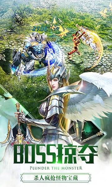 大天使单机版手游截图3