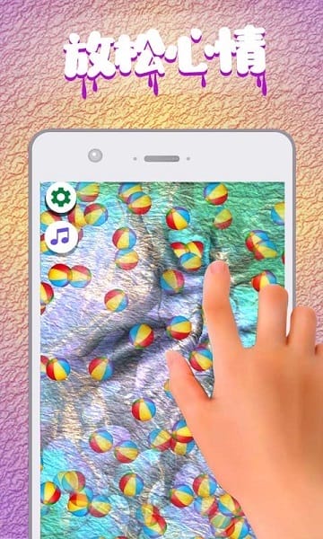 超级粘液模拟器最新版截图3