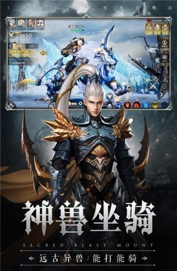 斗魂龙骑游戏截图2