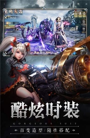斗魂龙骑游戏截图3