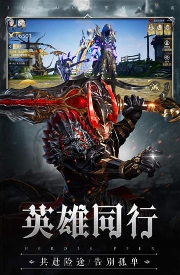 斗魂龙骑游戏截图1
