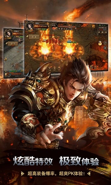 飞天将军变态版截图3