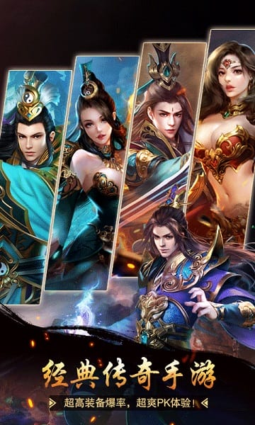 飞天将军变态版截图1
