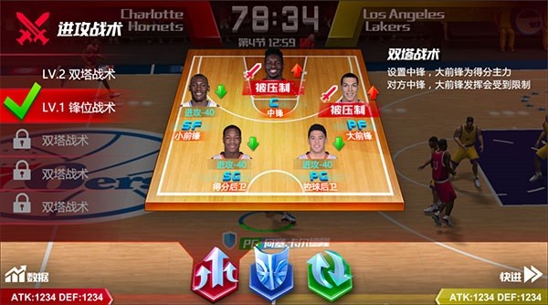 nba篮球大师九游客户端