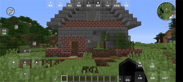 我的世界火影忍者mod汉化版截图3