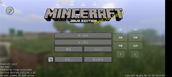 我的世界火影忍者mod汉化版截图2