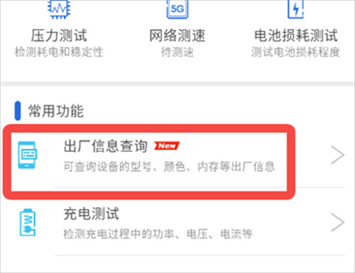 谷歌分析工具