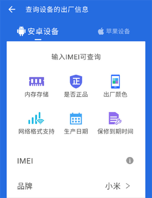 谷歌分析工具