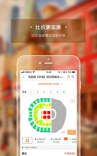 西十区截图4