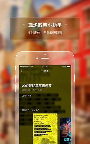 西十区截图3