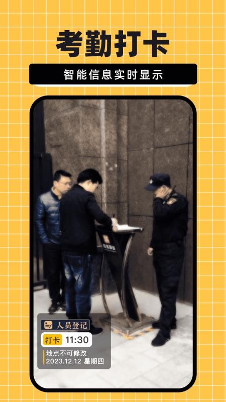 免费水印相机大师截图3