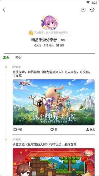头条搜索
