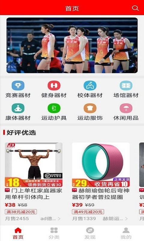 球友体育截图1