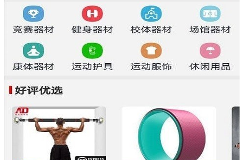 球友体育