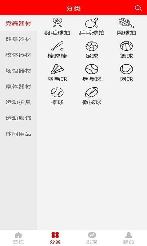 球友体育截图2