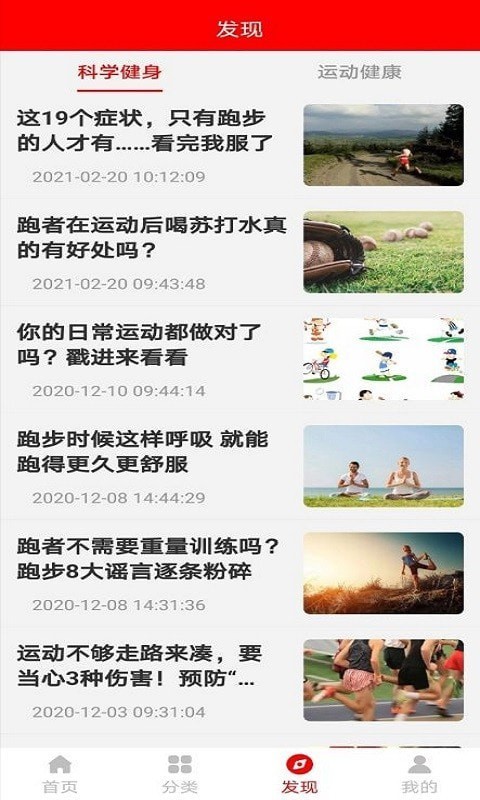 球友体育截图3