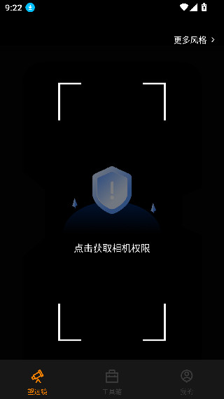 远清望远镜