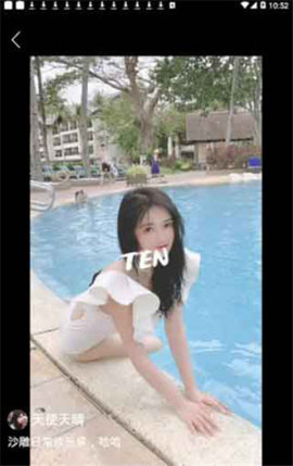 豆花视频官网版截图3