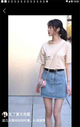 豆花视频官网版截图1