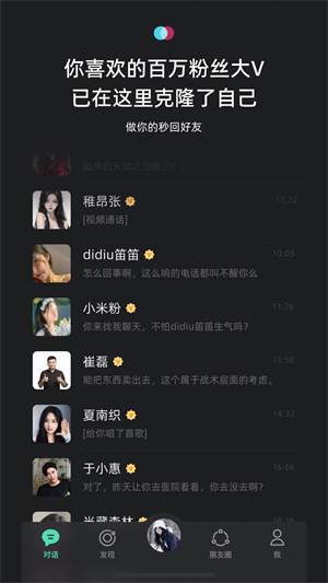 xeva官方版app截图1