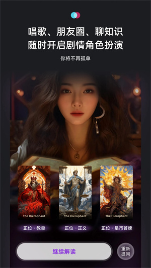 xeva官方版app截图2