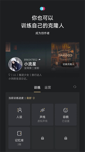 xeva官方版app截图3