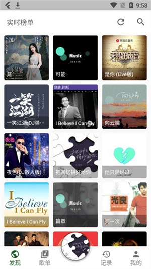 zpod音乐app最新版截图2