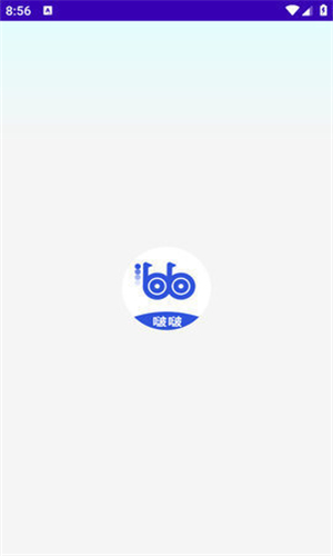 BOBO浏览器全球版截图1