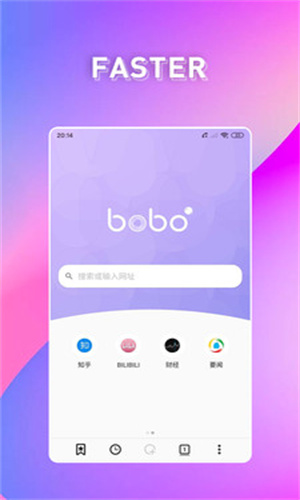 BOBO浏览器全球版截图4