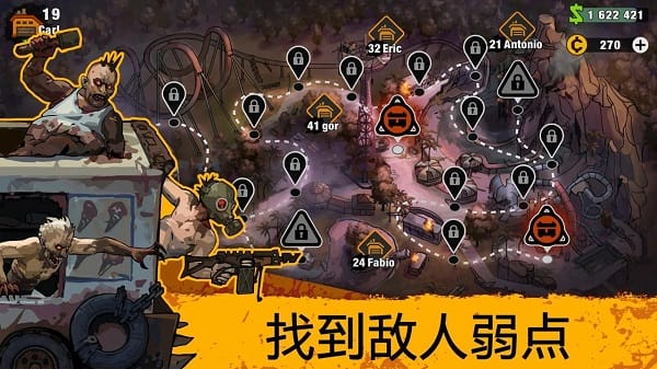 零城市游戏截图3