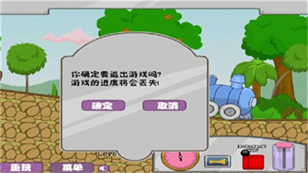 光头强开火车手机游戏截图3