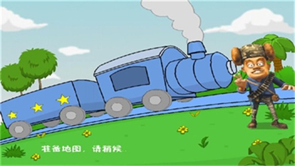 光头强开火车手机游戏截图2
