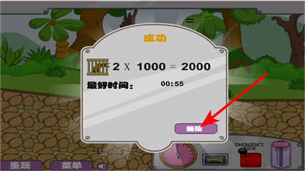 光头强开火车手机游戏
