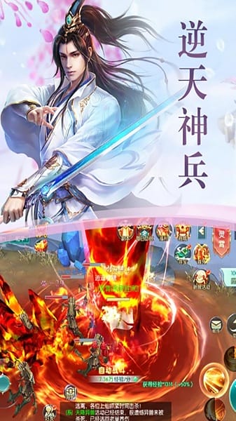梦仙bt版截图1