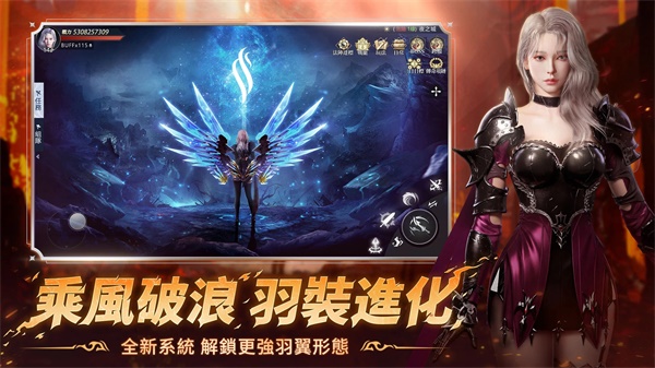 暮色双城国际服截图4