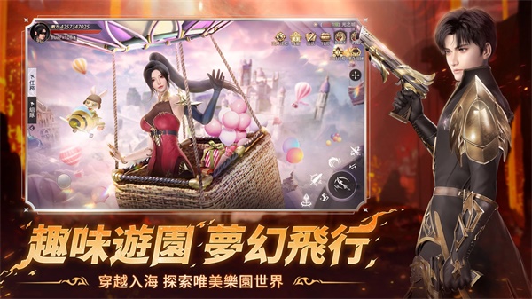 暮色双城国际服截图2
