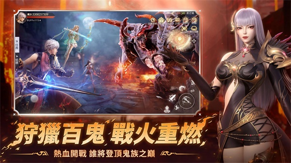 暮色双城国际服截图5