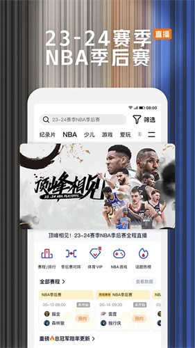 腾讯视频VIP免费版截图1