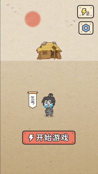 成语大接龙最新版截图3