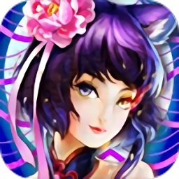 仙侠纪元传手游