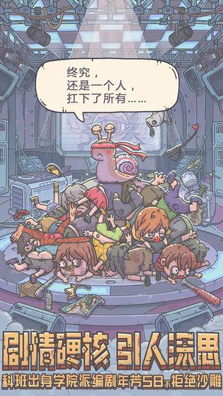 最强蜗牛光子服最新版截图1