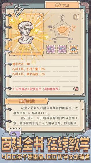 最强蜗牛光子服最新版截图3