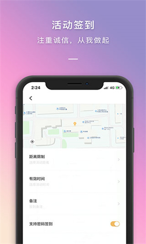 到梦空间管理系统最新版截图1