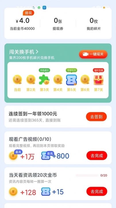 无忧刷剧截图2