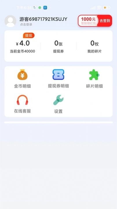 无忧刷剧截图4