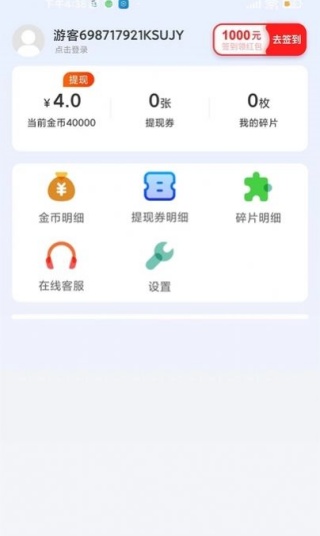 无忧刷剧