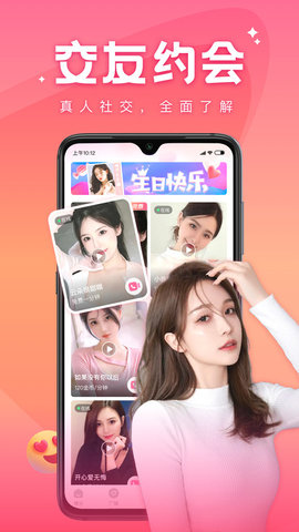 蝴蝶传媒app永久免费版截图1