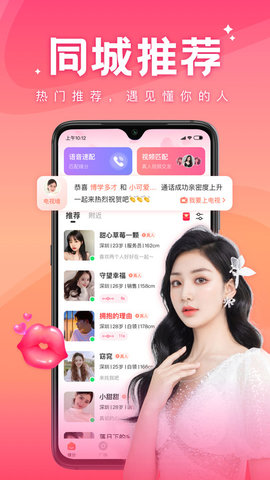 蝴蝶传媒app永久免费版截图2