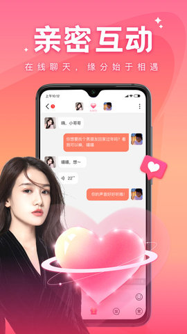 蝴蝶传媒app永久免费版截图3
