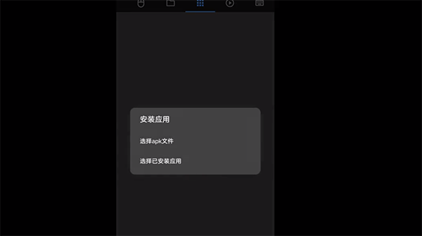 甲壳虫ADB助手安卓版